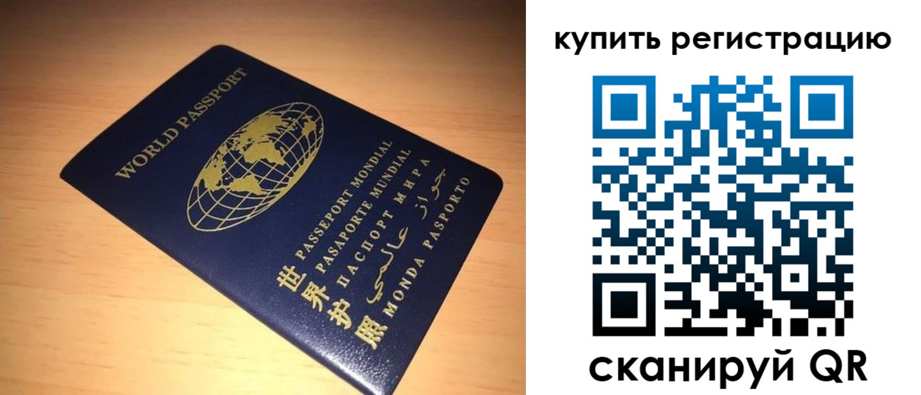 регистрация для школы в Ульяновской области