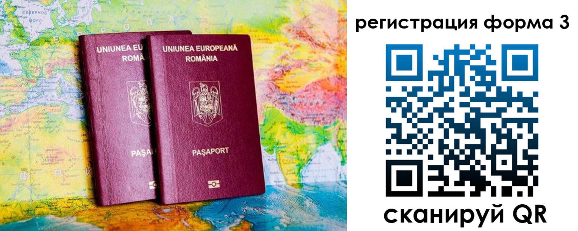 прописка в Ульяновской области