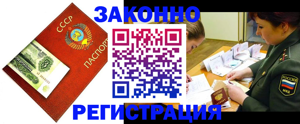 регистрация для школы в Ульяновской области