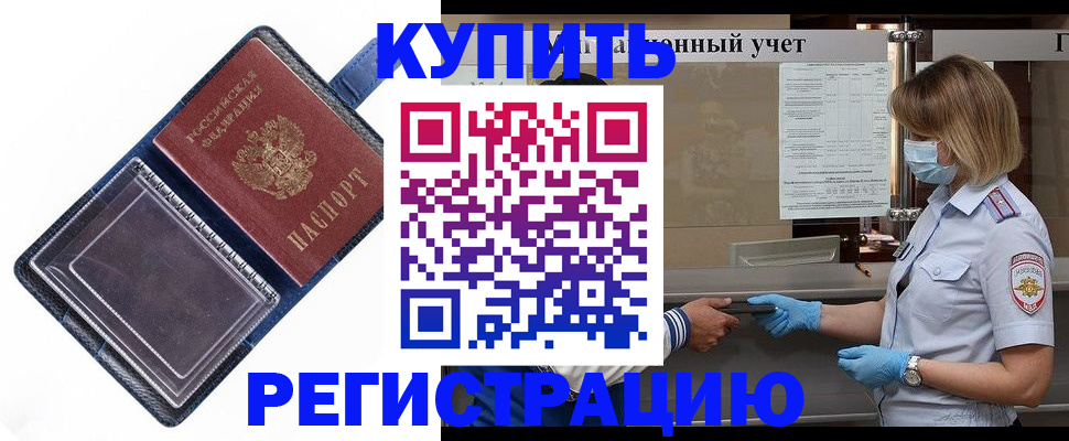 временная регистрация госуслуги в Ульяновской области
